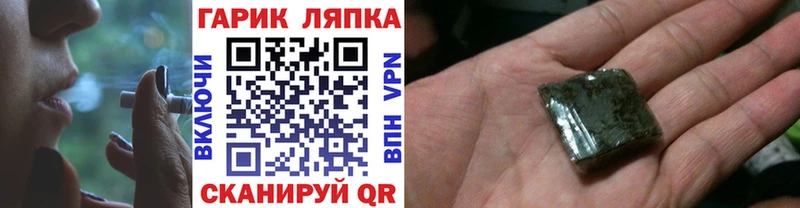 Наркошоп купить Героин  Кокаин  А ПВП  Меф мяу мяу  ГАШИШ  Каннабис  Качканар