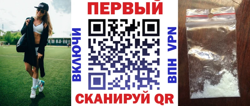 Купить закладки  Качканар  Амфетамин Розовый 