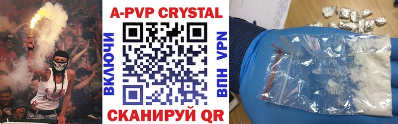 Купить  Качканар  А ПВП VHQ 