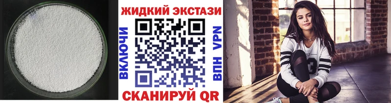 БУТИРАТ 99%  Купить закладки  Качканар 