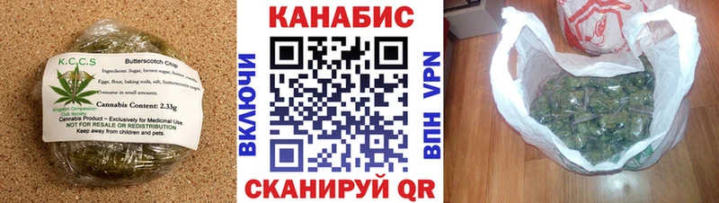 Еда ТГК конопля  Купить  Качканар 