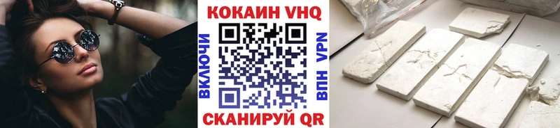 Купить где  Качканар  Cocaine Эквадор 