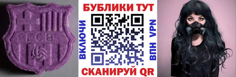 ЭКСТАЗИ Philipp Plein Качканар