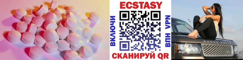 ЭКСТАЗИ Cube  Купить  Качканар 