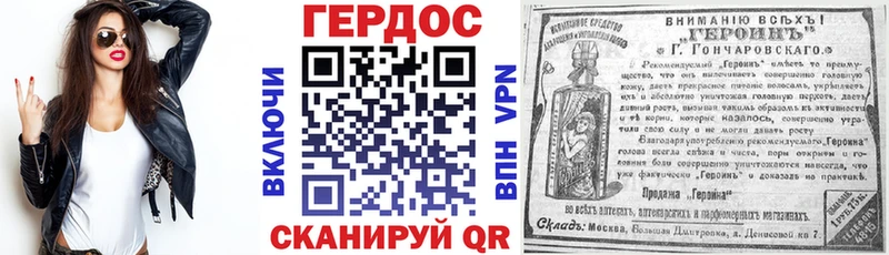 Купить где  Качканар  Героин Афган 