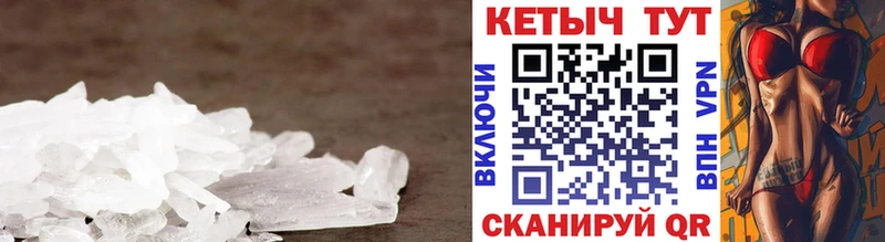 КЕТАМИН ketamine  Купить где  Качканар 