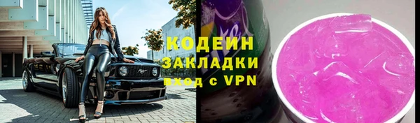 ECSTASY Лабытнанги