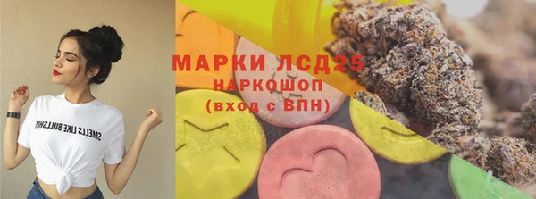 ECSTASY Лабытнанги