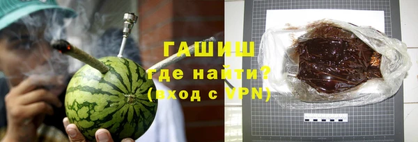 наркотики Лагань
