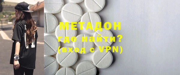 ECSTASY Лабытнанги