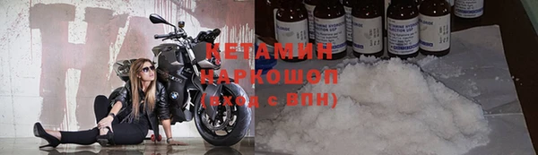 ECSTASY Лабытнанги