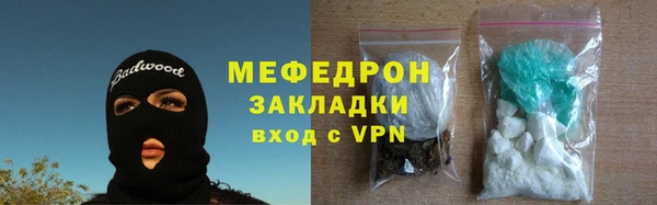 наркотики Лагань