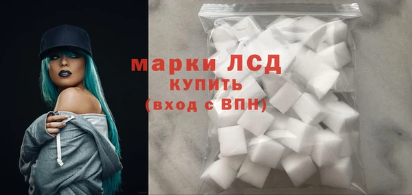 наркотики Лагань