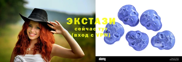 ECSTASY Лабытнанги