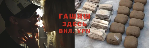 наркотики Лагань