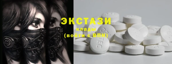 ECSTASY Лабытнанги