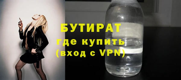наркотики Лагань