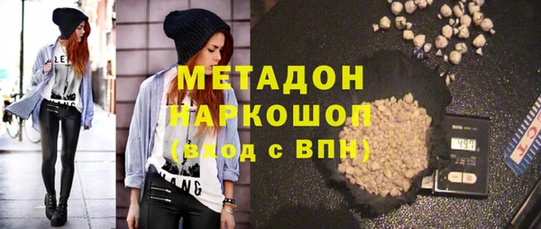 наркотики Лагань