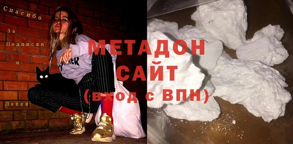 наркотики Лагань