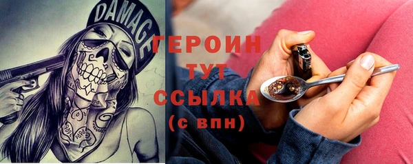 наркотики Лагань