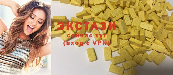 ECSTASY Лабытнанги