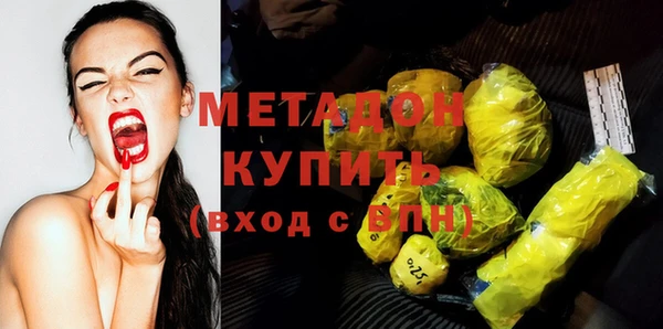 ECSTASY Лабытнанги