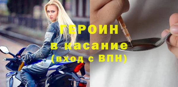наркотики Лагань