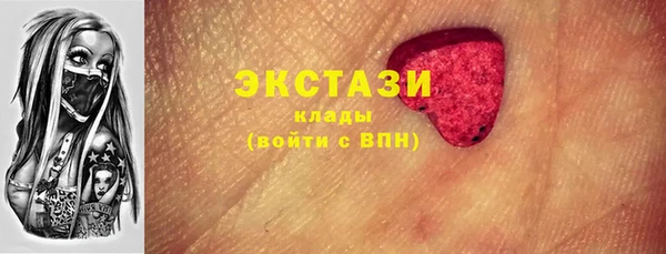 наркотики Лагань