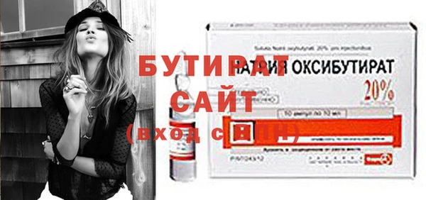 ECSTASY Лабытнанги