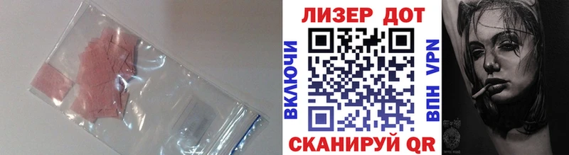 LSD-25 экстази ecstasy  Купить где  Качканар 