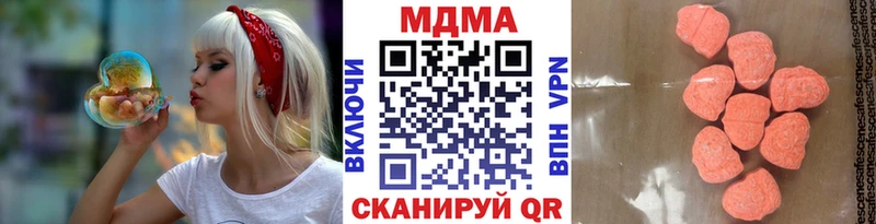 МДМА VHQ  Купить  Качканар 