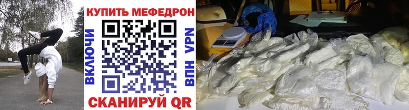 Меф VHQ  Качканар 