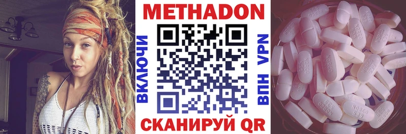 Купить  Качканар  Метадон мёд 