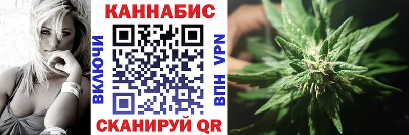 Купить где Качканар Марихуана конопля